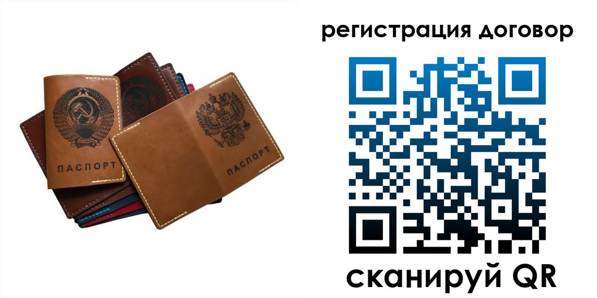 пропишу в квартире в Ноябрьске