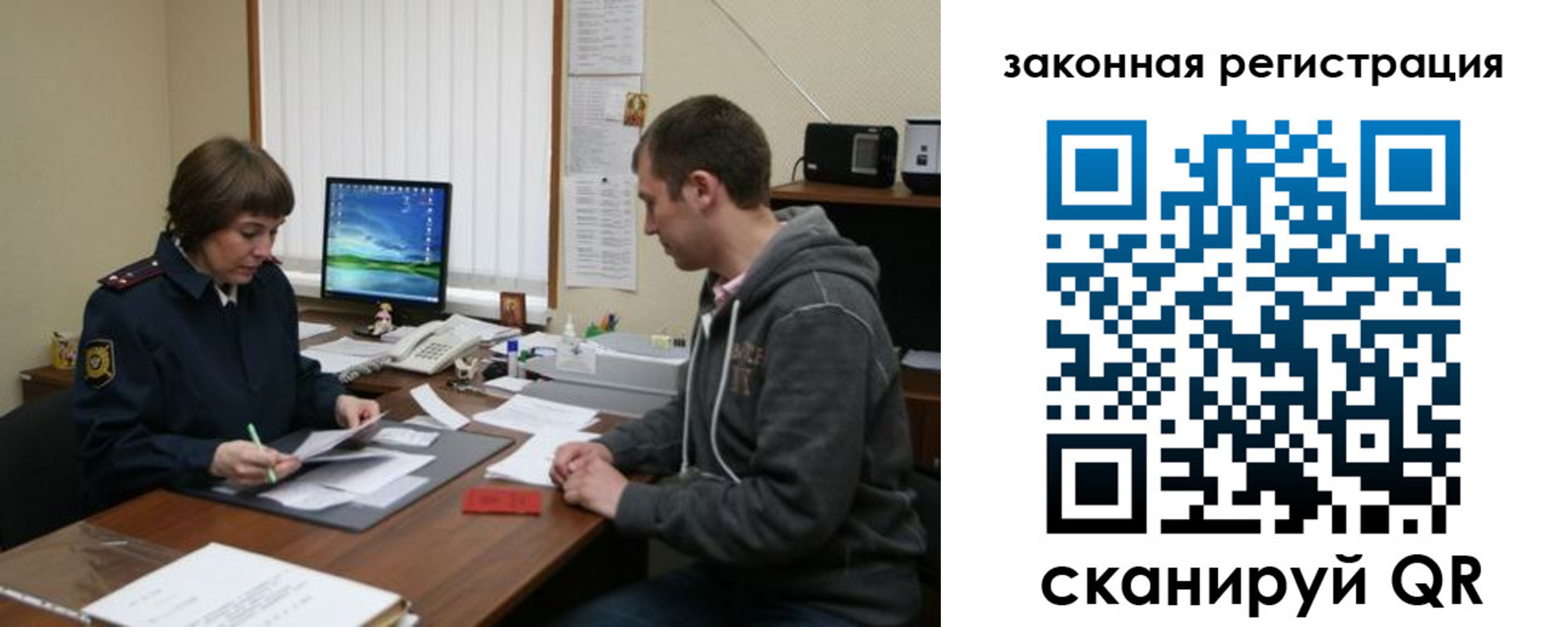 найти адрес прописки в Ноябрьске