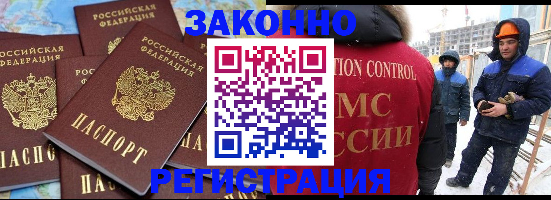 регистрация для школы в Ноябрьске
